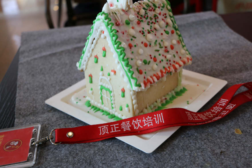 石家庄姜饼屋培训