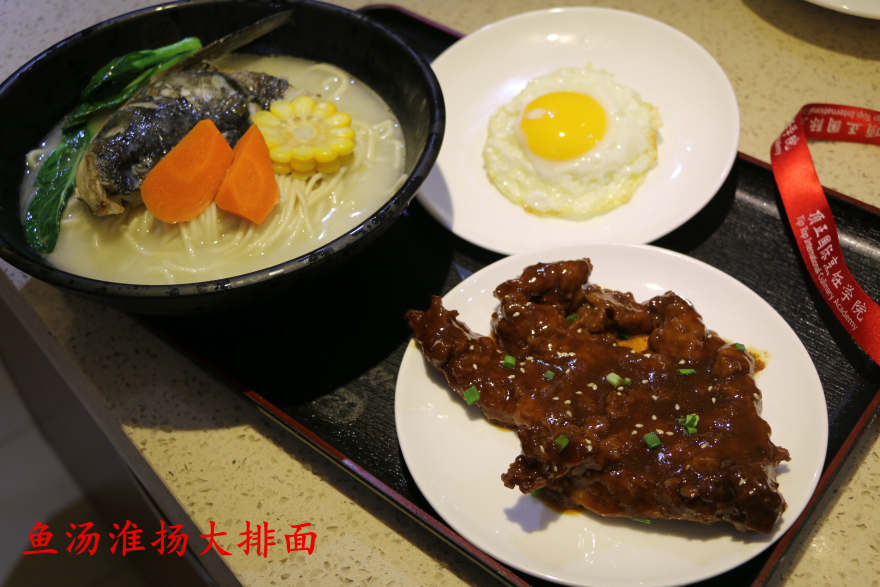 石家庄老苏北鱼汤面培训
