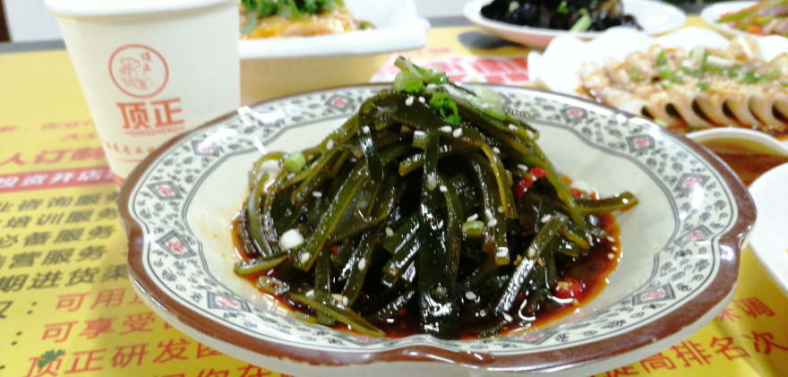 石家庄红油凉菜培训